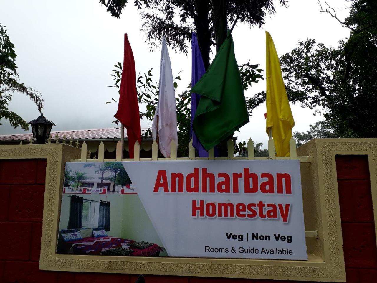 Andharban Homestay ปูเน่ ภายนอก รูปภาพ